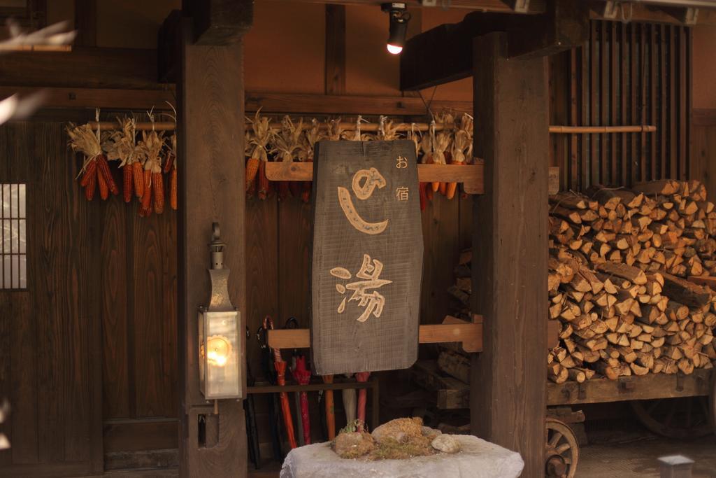 Отель Kurokawa Onsen Oyado Noshiyu Минамиогуни Экстерьер фото
